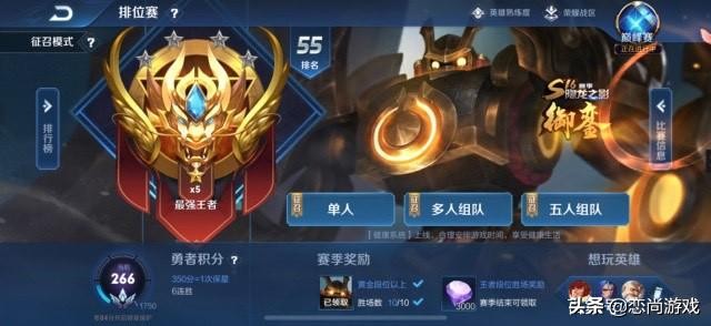 王者榮耀國服最強稱號其實很容易獲得，只要掌握這些小技巧你也行