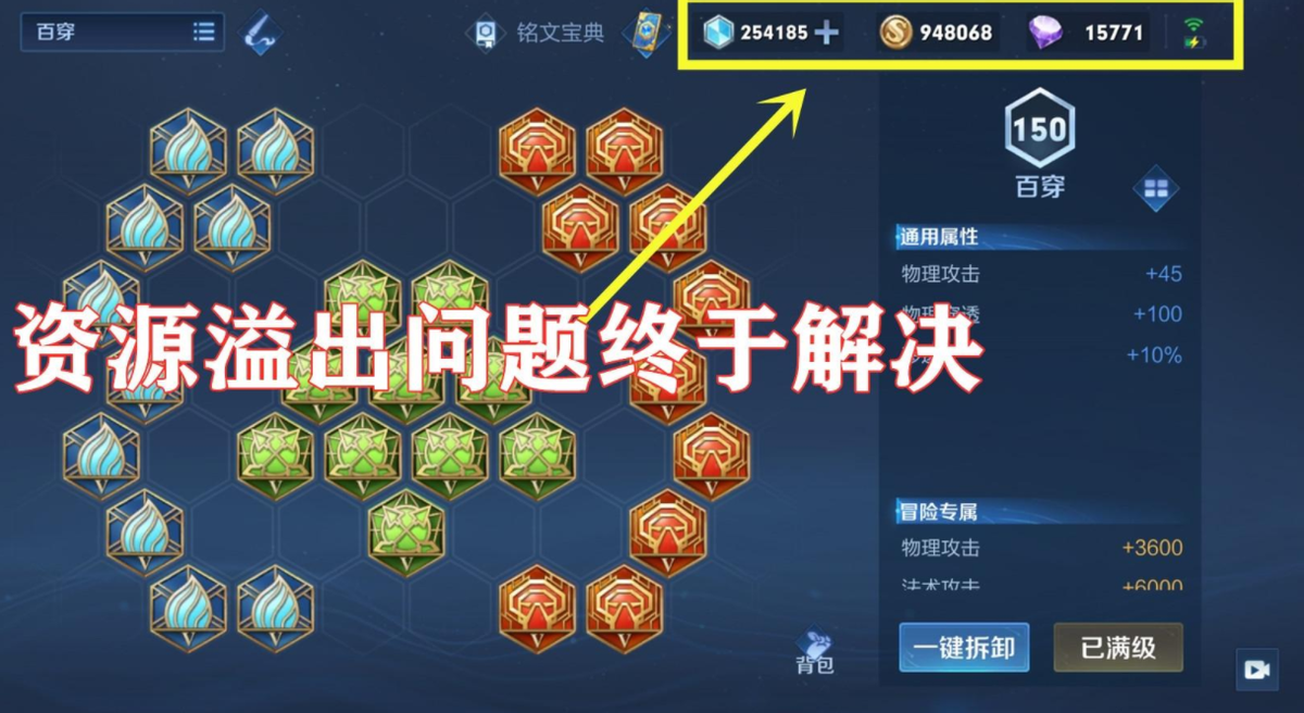 玲瓏奪寶馬上到來，可能代替鉆石奪寶，沒韓信的趕緊換