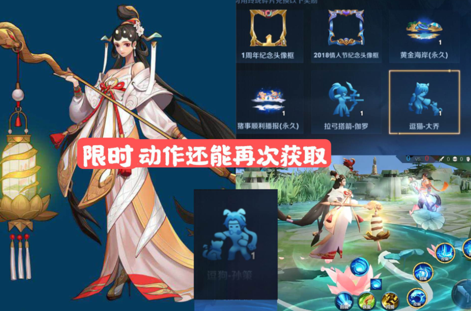 玲瓏奪寶馬上到來，可能代替鉆石奪寶，沒韓信的趕緊換