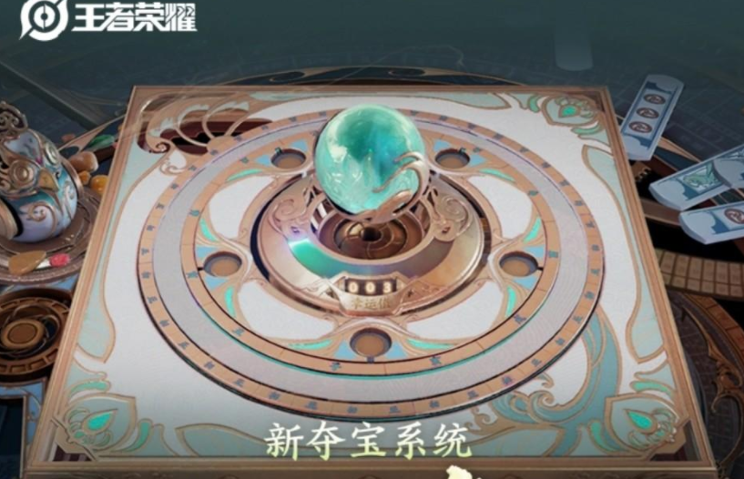 玲瓏奪寶馬上到來，可能代替鉆石奪寶，沒韓信的趕緊換