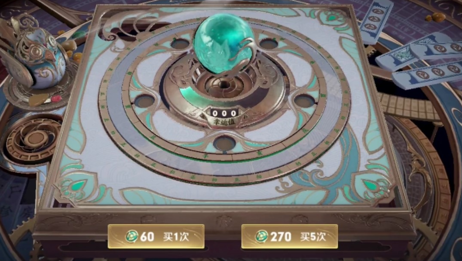 玲瓏奪寶馬上到來，可能代替鉆石奪寶，沒韓信的趕緊換