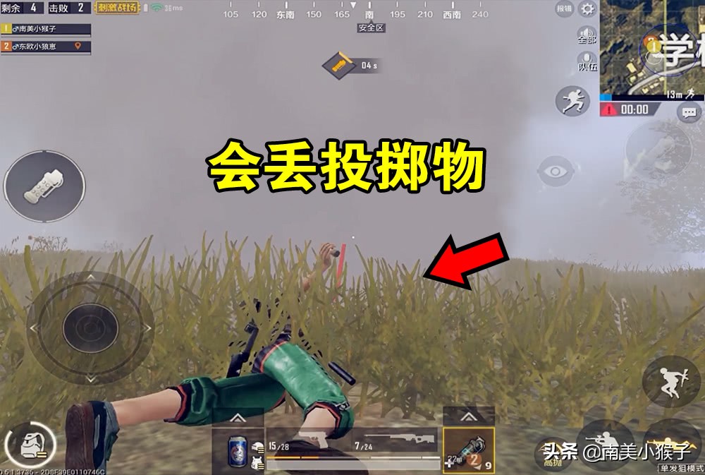 刺激戰場：18個吃雞技巧，很好記也很實用，每條都是干貨！