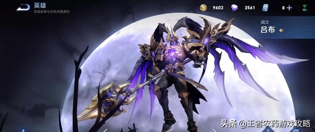 羋月克星突然誕生，呂布孫策也打不過，沒人玩的他天克版本之子