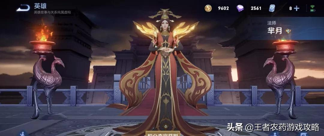 羋月克星突然誕生，呂布孫策也打不過，沒人玩的他天克版本之子