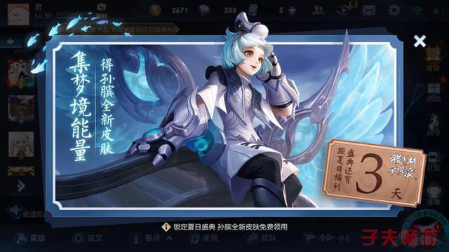王者：金幣難賺不要再花金幣去買英雄了，掌握此方法可以免費獲得