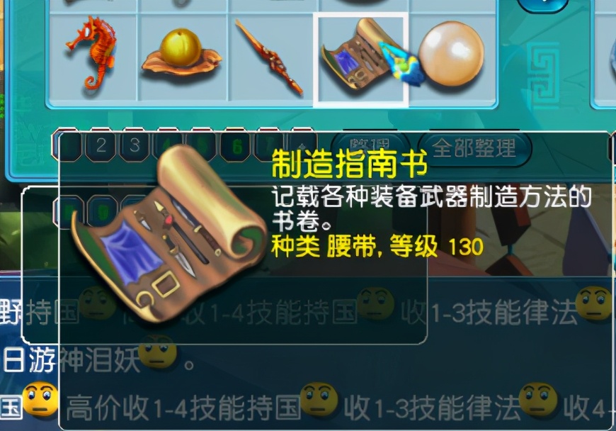 夢幻西游：元宵價格終于上去了，垃圾龍宮的化圣之路