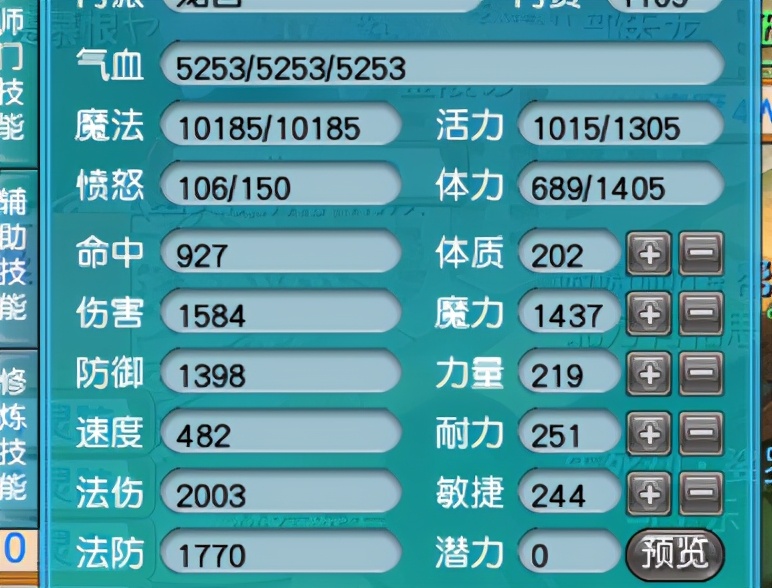 夢幻西游：元宵價格終于上去了，垃圾龍宮的化圣之路