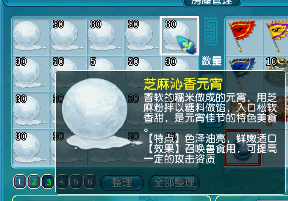 夢幻西游：元宵價格終于上去了，垃圾龍宮的化圣之路