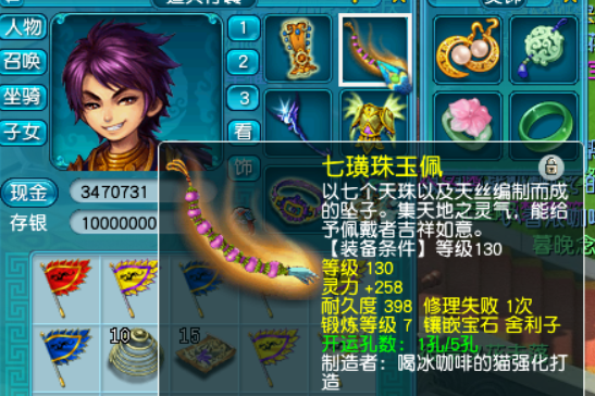 夢幻西游：元宵價格終于上去了，垃圾龍宮的化圣之路