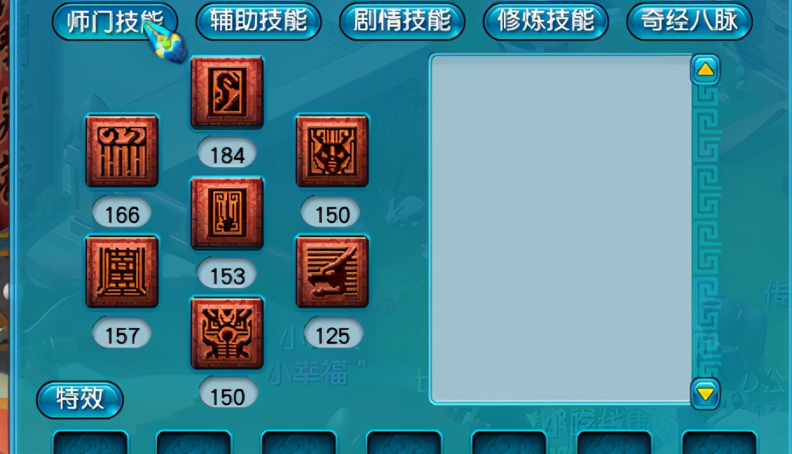 夢幻西游：元宵價格終于上去了，垃圾龍宮的化圣之路