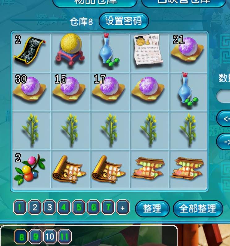 夢幻西游：元宵價格終于上去了，垃圾龍宮的化圣之路