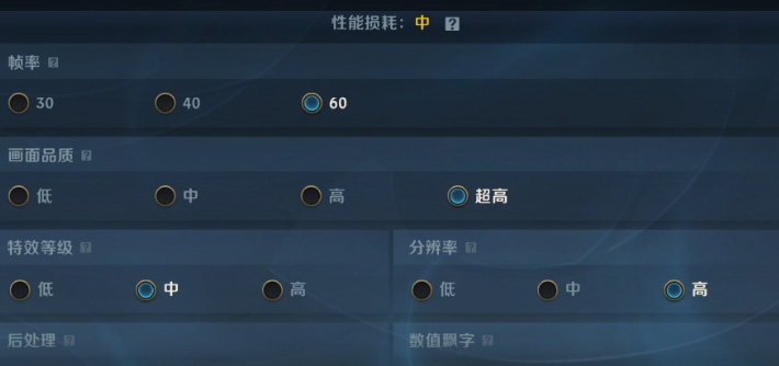 英雄聯盟手游最細操作設置來襲！完美還原端游操作與視覺體驗