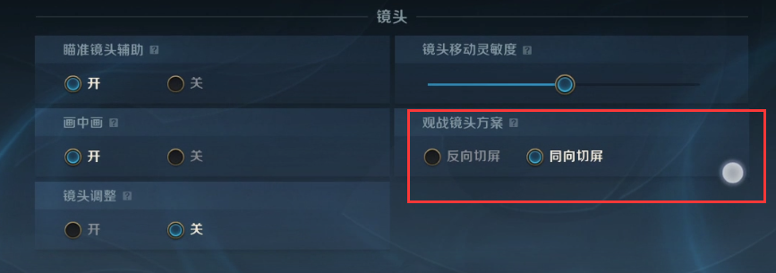英雄聯盟手游最細操作設置來襲！完美還原端游操作與視覺體驗