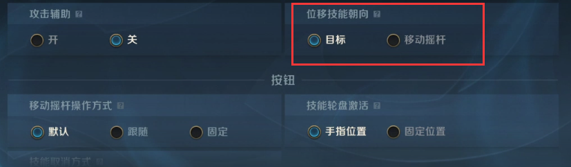 英雄聯盟手游最細操作設置來襲！完美還原端游操作與視覺體驗