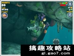 饑餓的鯊魚進化攻略（總