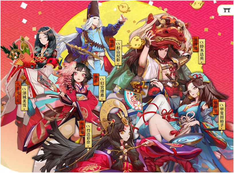 陰陽師：單人通關真蛇詳細攻略大公開，讓你10分鐘之內結束戰斗