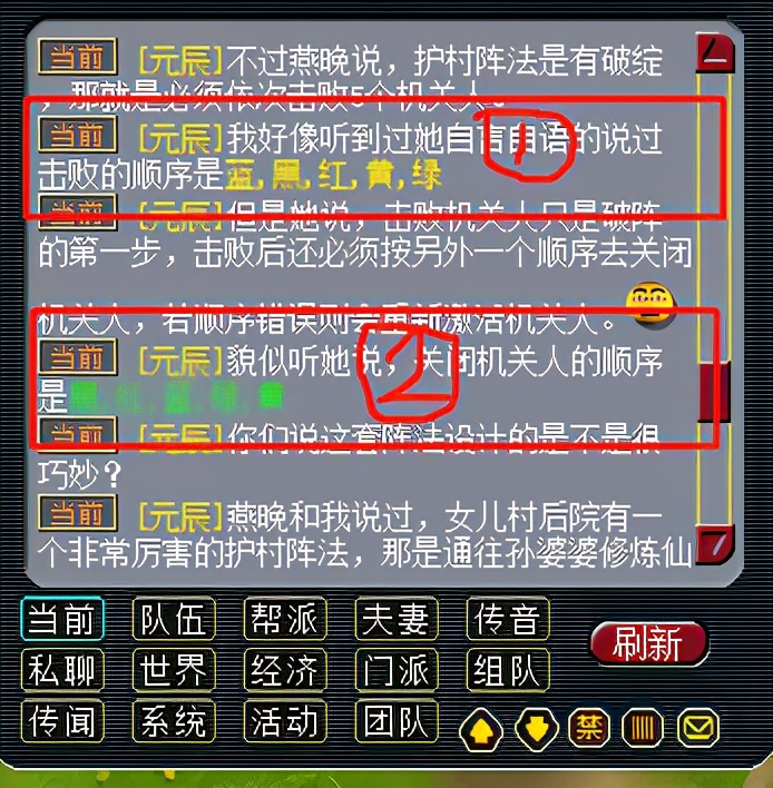 夢幻西游：神器任務太難殺？五開玩家現場直播手把手教你套路