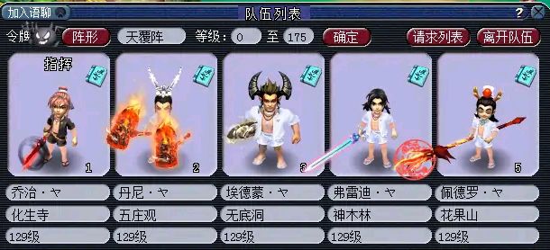 夢幻西游：神器任務太難殺？五開玩家現場直播手把手教你套路