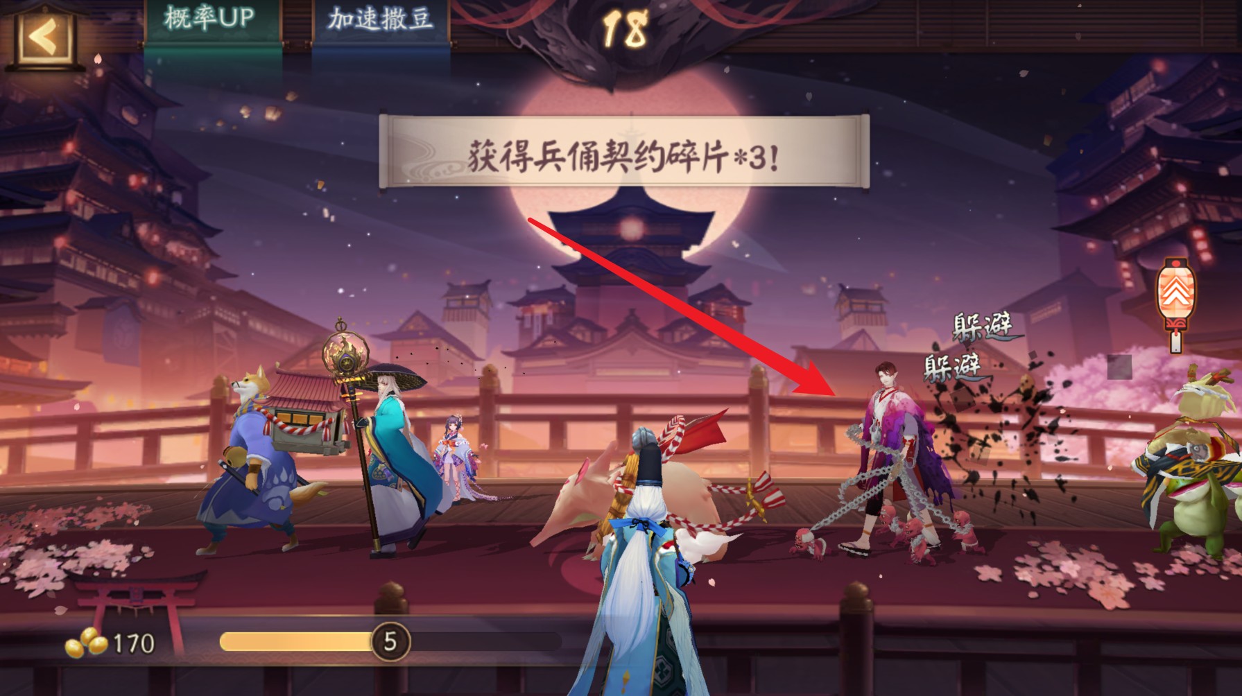 陰陽師：百鬼夜行遭玩家嫌棄，千張入場券無處用，策劃：隱藏玄機