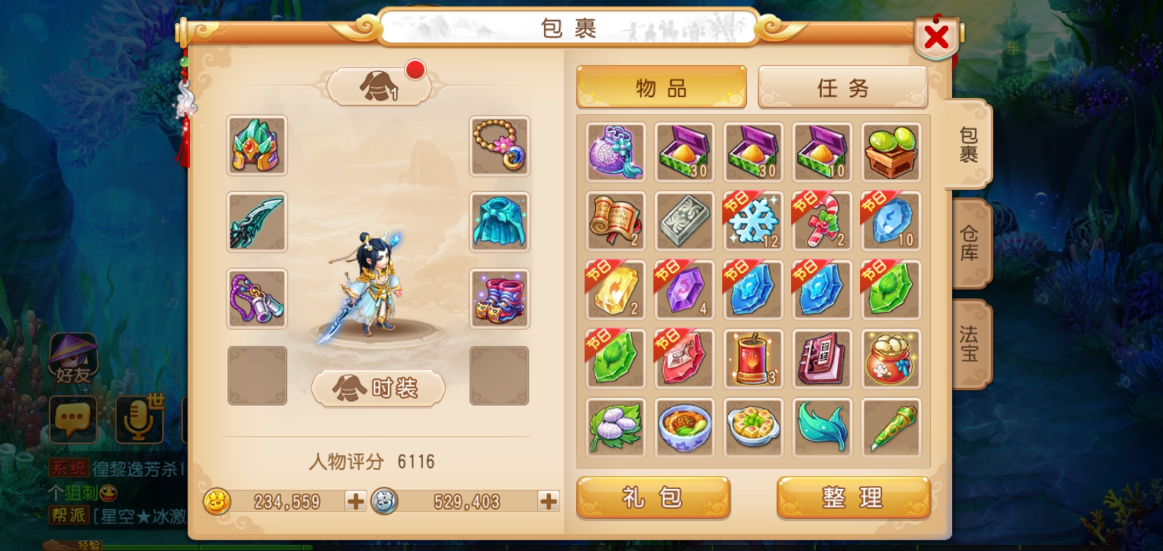 怎么通過玩手游夢幻西游賺人民幣