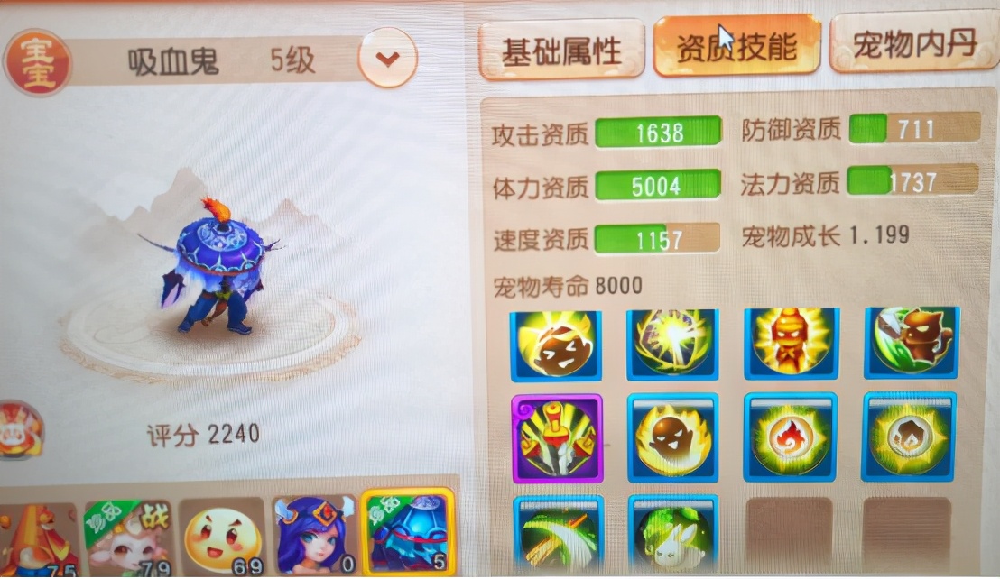 夢幻西游手游：10技能吸血鬼不知道怎么培養？看看大神們怎么說