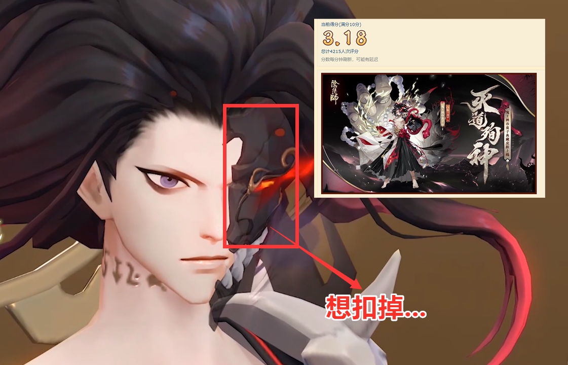 陰陽師：式神越冷門，皮膚越精致？R卡的美術風格才原汁原味