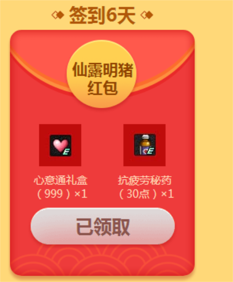 DNF新人喜結連理，盤點如何快速滿屬性婚房！
