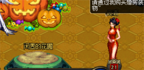 DNF新人喜結連理，盤點如何快速滿屬性婚房！