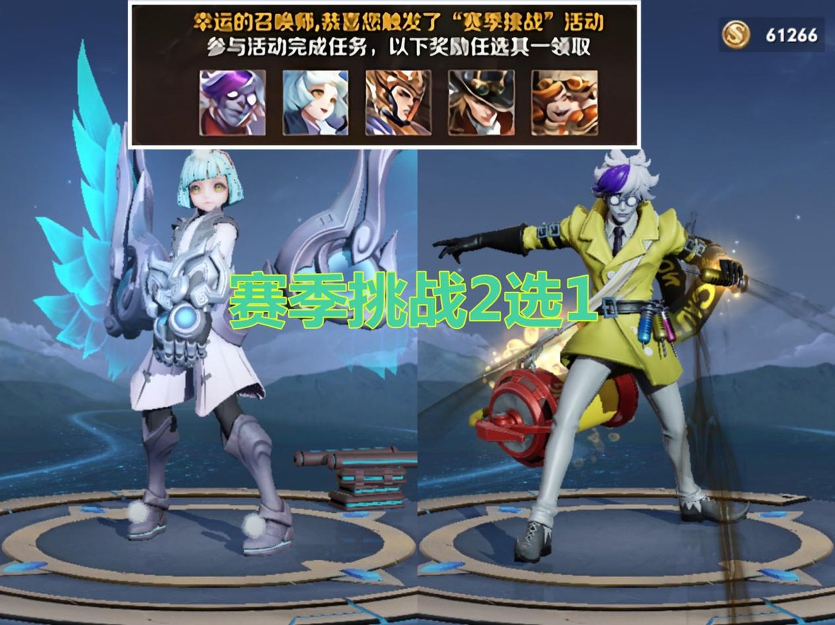8號皮膚商城巨變，端午節蒙犽傳說預告登場，諸葛亮限定等待返場
