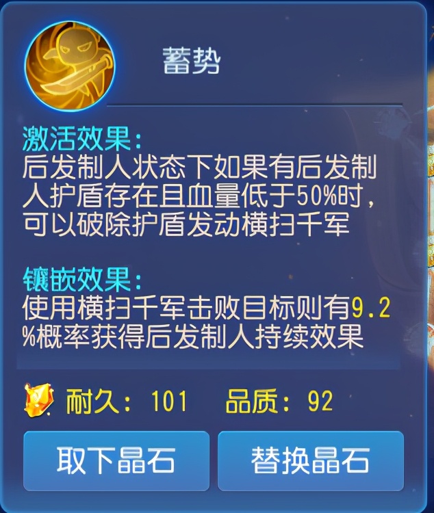 夢幻西游手游：吃我一招破盾掃！新版本的大唐還可以這么玩？