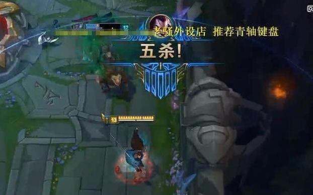 英雄聯盟:“快樂騷男”教你亞索克男刀