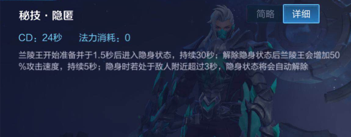 王者榮耀：隱身英雄都有哪些？又有哪些英雄技能可以克制他們？