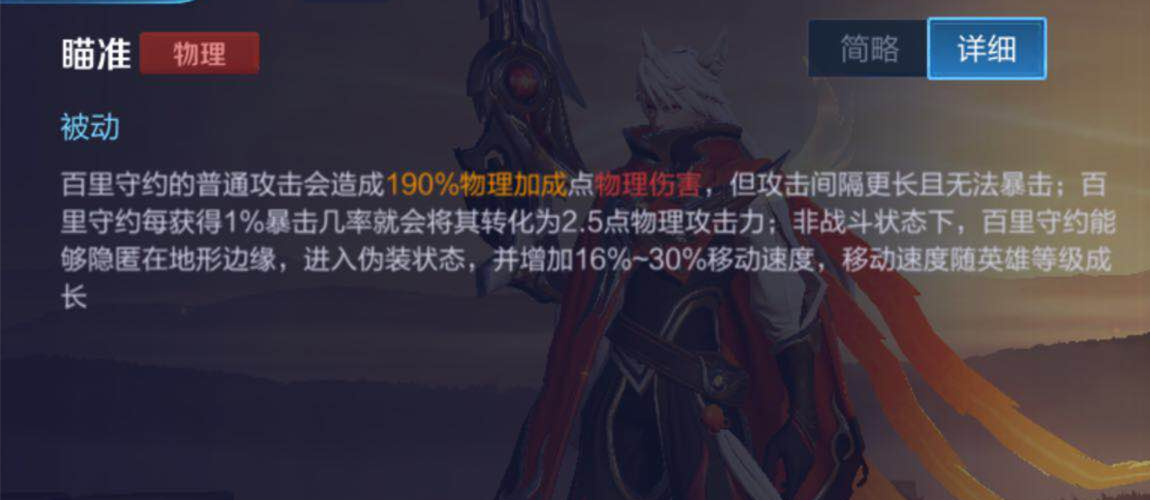 王者榮耀：隱身英雄都有哪些？又有哪些英雄技能可以克制他們？