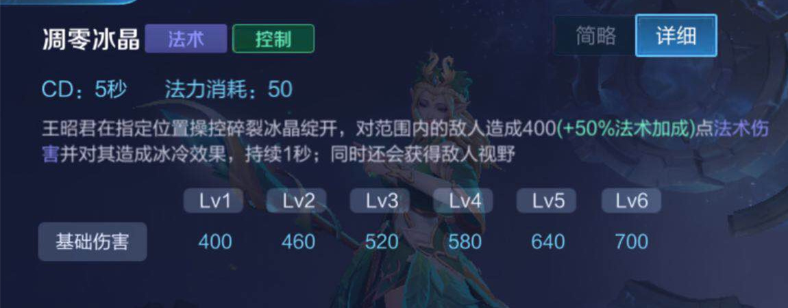 王者榮耀：隱身英雄都有哪些？又有哪些英雄技能可以克制他們？