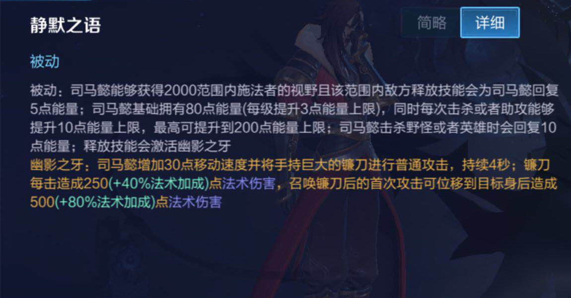 王者榮耀：隱身英雄都有哪些？又有哪些英雄技能可以克制他們？
