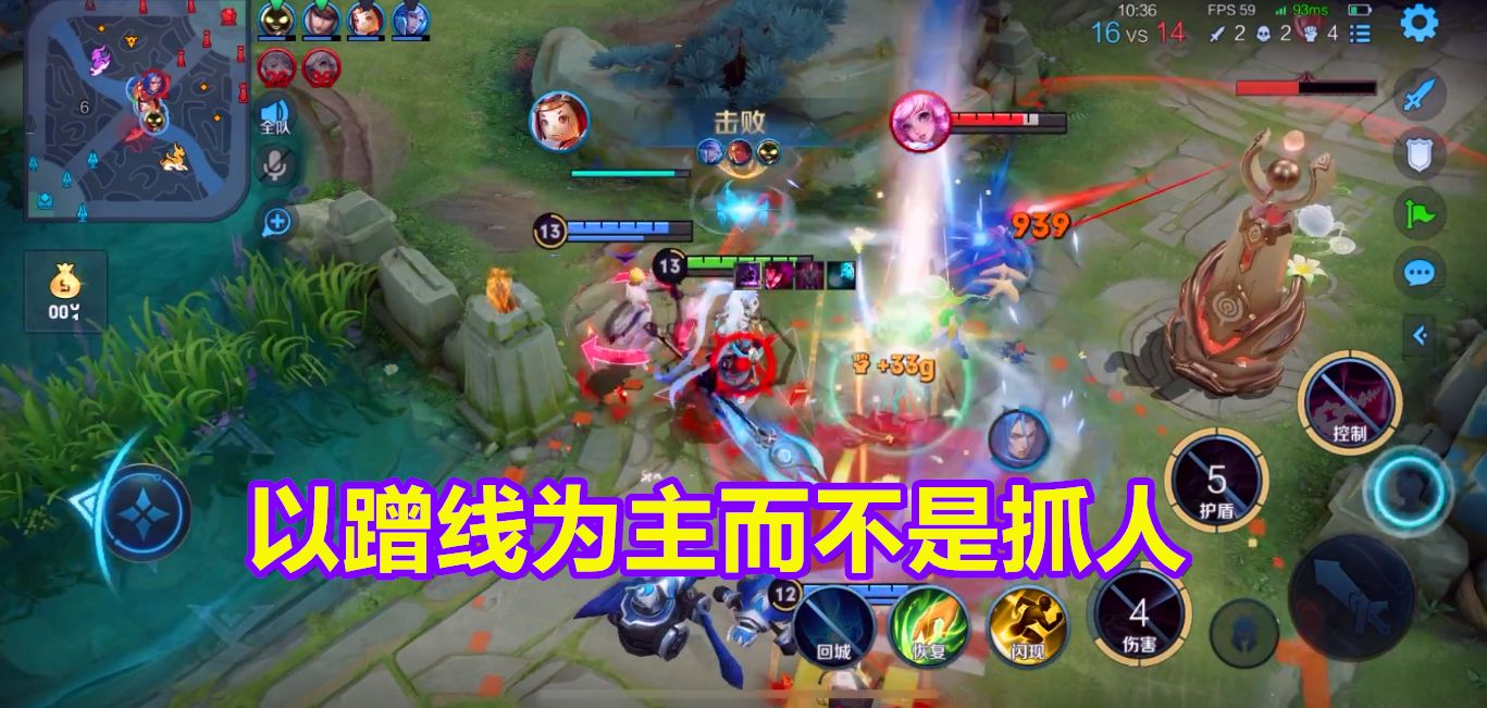 王者榮耀：高段位常用的套路玩法，新手看不懂，但卻是制勝關鍵