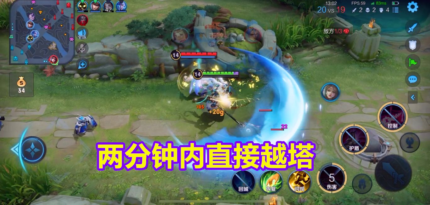 王者榮耀：高段位常用的套路玩法，新手看不懂，但卻是制勝關鍵