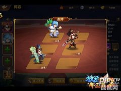 放開那三國2平民極限攻