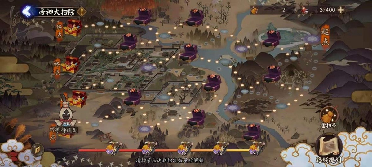 陰陽師：帚神大掃除頭像框重復獲得只有5000金幣，這也太摳了