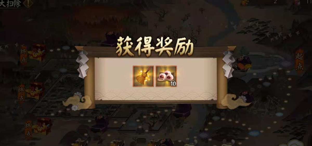 陰陽師：帚神大掃除頭像框重復獲得只有5000金幣，這也太摳了