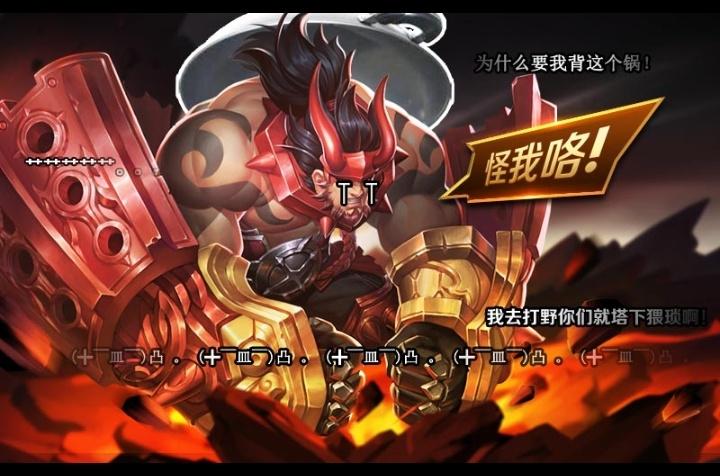 從2015年上線開始，《王者榮耀》都經歷過哪些改變？