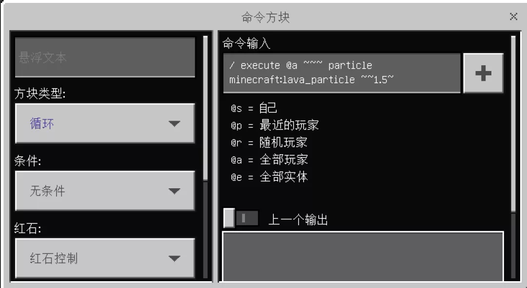 你知道幾個？《我的世界》新奇的身體裝飾指令 老玩家不一定都知道