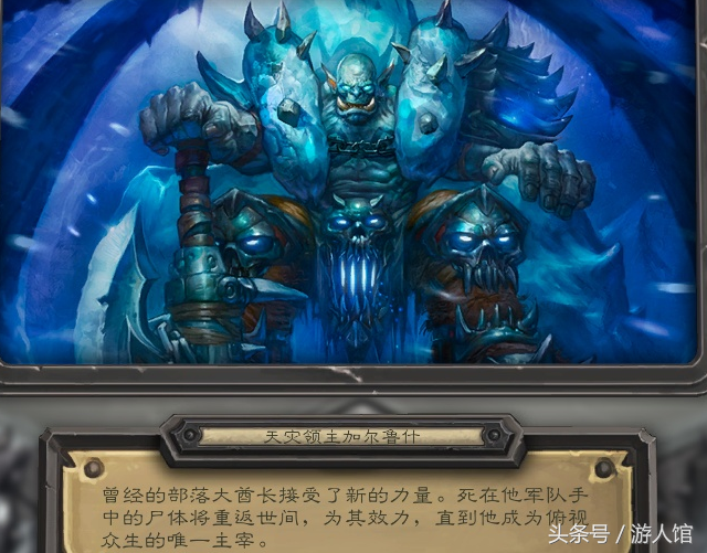 爐石傳說巫妖王9職業卡組及簡易打法，牧師看到對面的技能gg