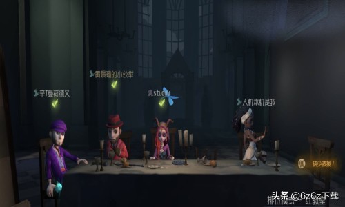 第五人格角色推薦 第五人格技能問題