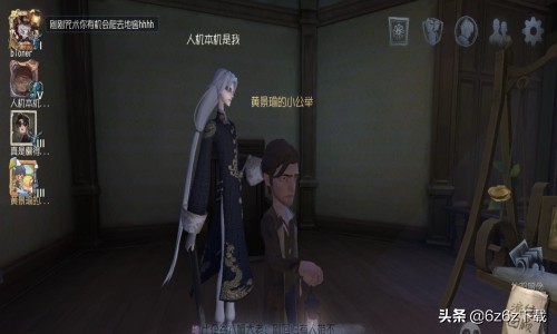 第五人格角色推薦 第五人格技能問題