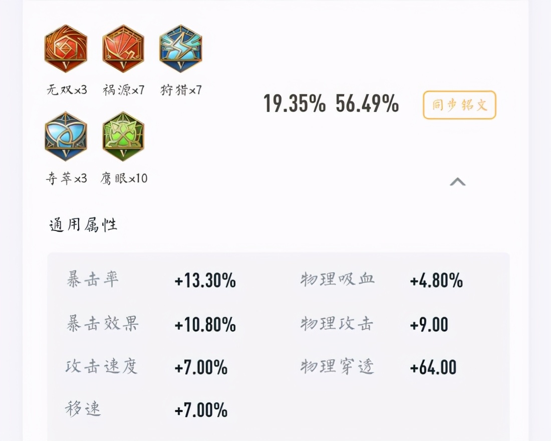 熱度降到了T3，勝率卻超高 成吉思汗怎么玩