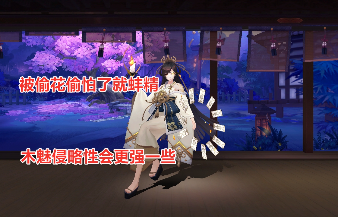 陰陽師：斗技格局又變，“千燈帝”組合出現，扣火流大放異彩