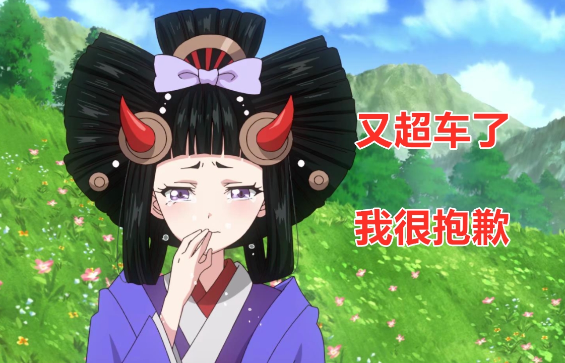 陰陽師：斗技格局又變，“千燈帝”組合出現，扣火流大放異彩