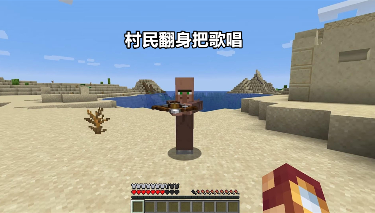 我的世界：6張錯誤的圖片，激活1/3的末地傳送門能到末地嗎？