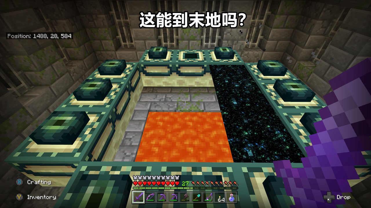 我的世界：6張錯誤的圖片，激活1/3的末地傳送門能到末地嗎？